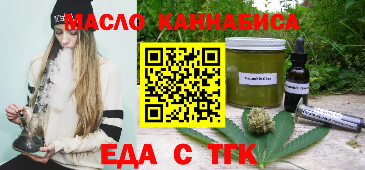 Вязники  Еда ТГК марихуана  Вход с VPN 