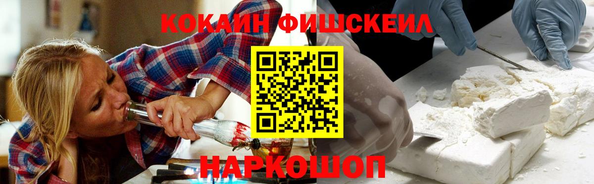 COCAIN Columbia Вязники