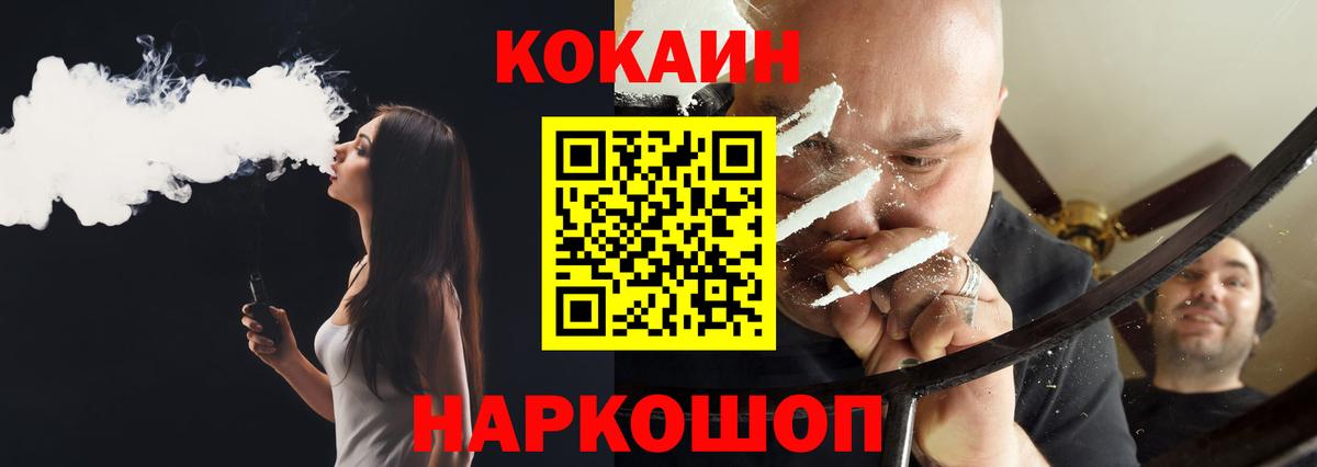 Кокаин Боливия  Вход с VPN  Вязники  КОКАИН Эквадор 