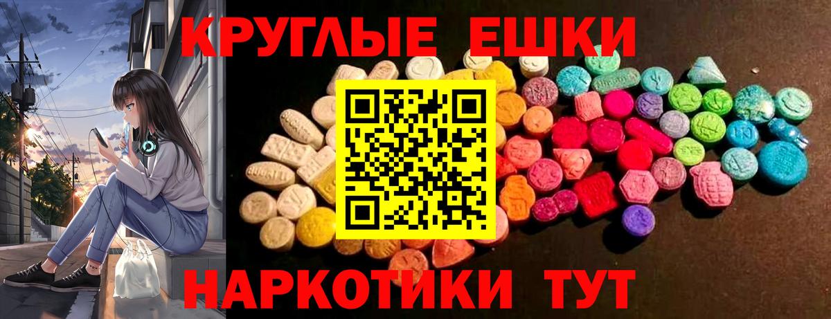 Ecstasy Дубай Вязники