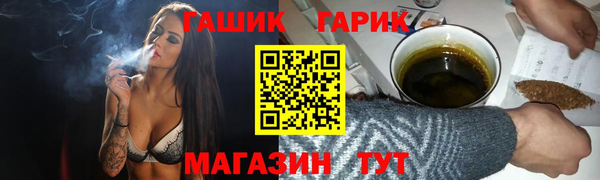Гашиш hashish Вязники