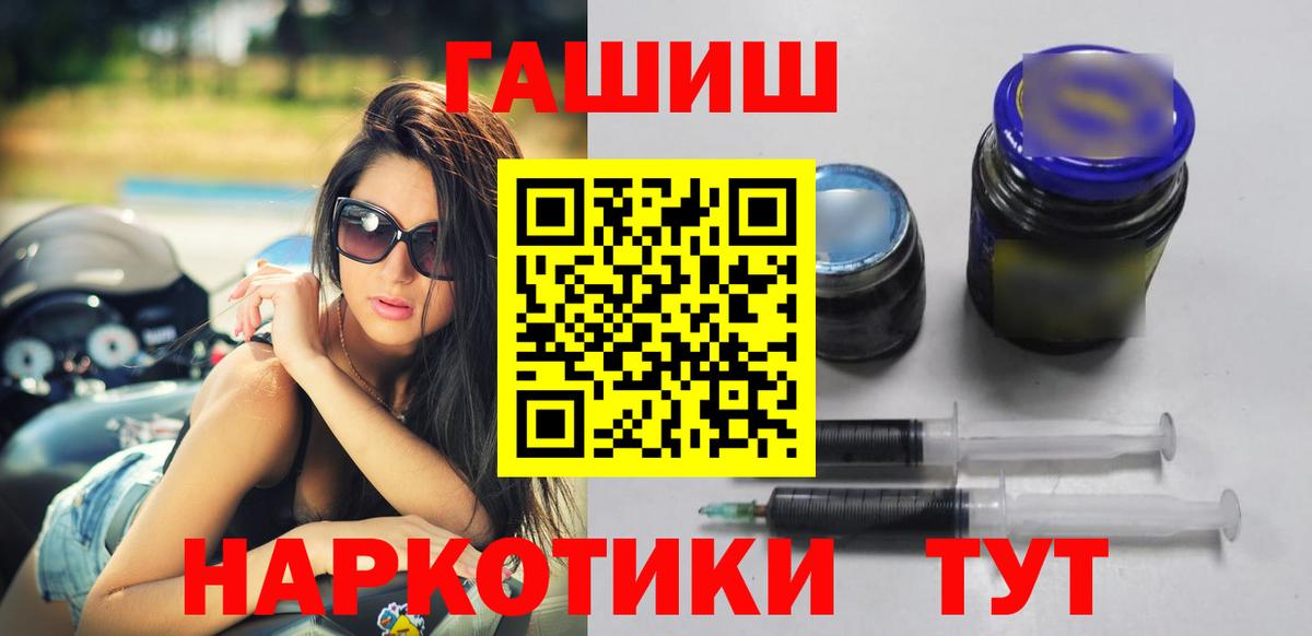 ГАШ  ГАШИШ AMNESIA HAZE  Вход с VPN  Гашиш VHQ  Вязники 