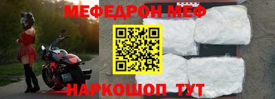 скорость mdpv Ливны