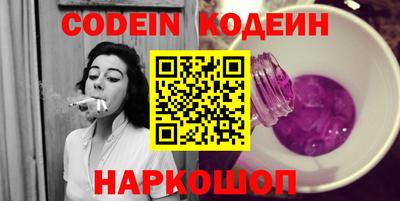 MESCALINE Ликино-Дулёво