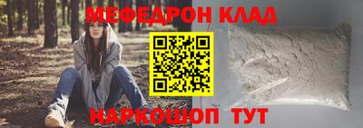 МДПВ Лесосибирск