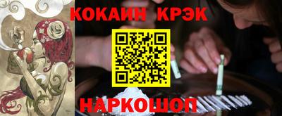 скорость mdpv Ливны
