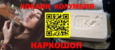 MESCALINE Ликино-Дулёво