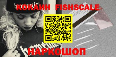 скорость mdpv Ливны