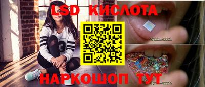 гидропоника Мариинск