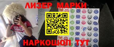 гидропоника Мариинск