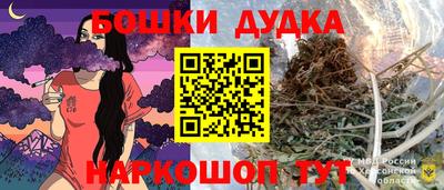 MESCALINE Ликино-Дулёво