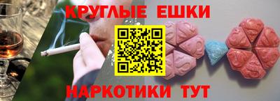 мдма Малоярославец