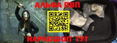 эйфоретик Малгобек
