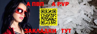 МДПВ Лесосибирск