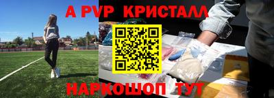 скорость mdpv Ливны