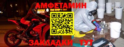 эйфоретик Малгобек