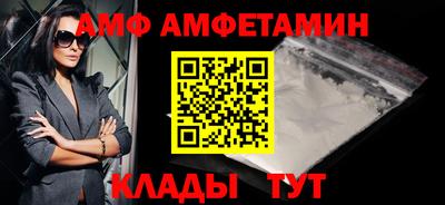 гидропоника Мариинск