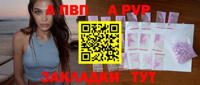 скорость mdpv Ливны