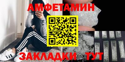 скорость mdpv Ливны