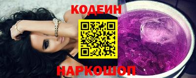 MESCALINE Ликино-Дулёво