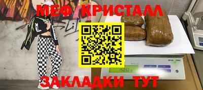 мдма Малоярославец