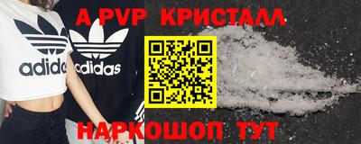 МДПВ Лесосибирск