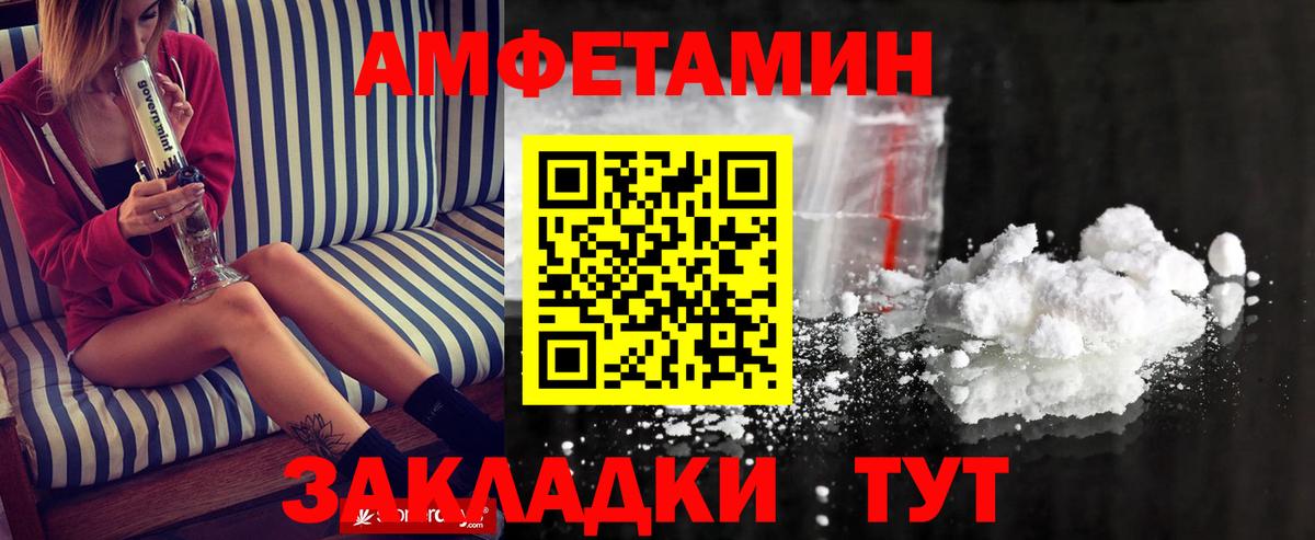 Вязники  Первитин Декстрометамфетамин 99.9%  Вход с VPN 