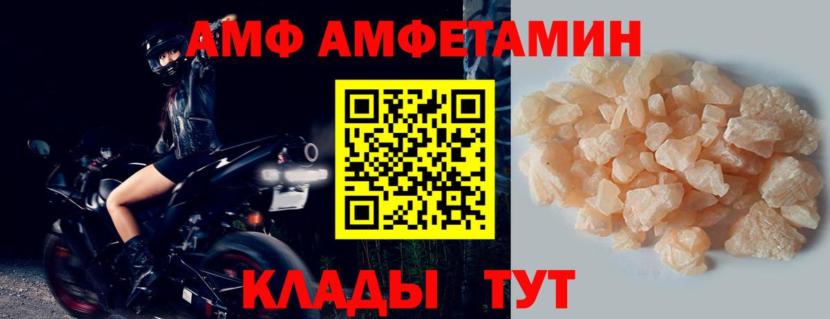 Метамфетамин витя Вязники