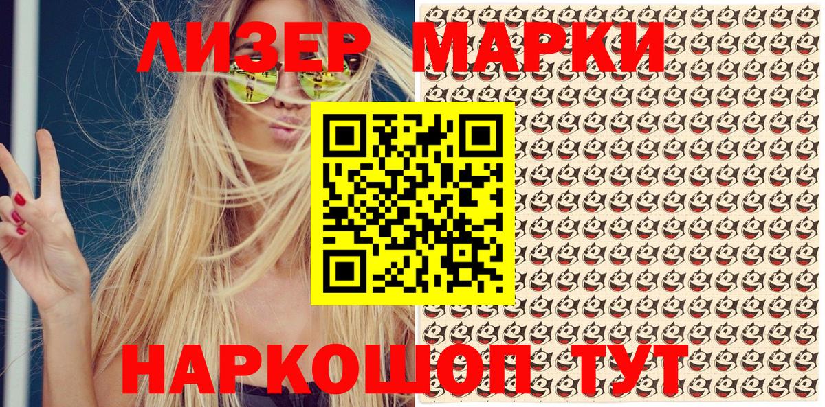 Вязники  Наркотические марки 1,8мг  купить наркотики сайты  Вход с VPN 