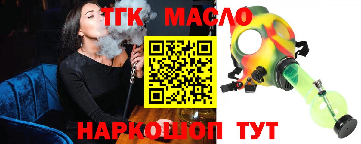 мега зеркало  Вход с VPN  Вязники  Дистиллят ТГК жижа 