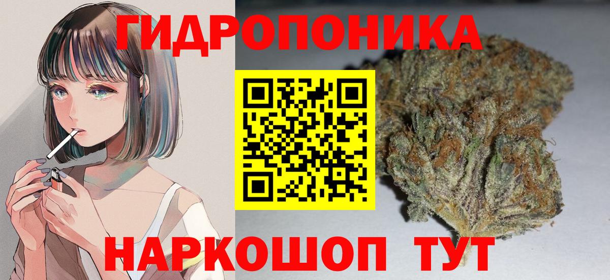 Шишки марихуана AK-47 Вязники